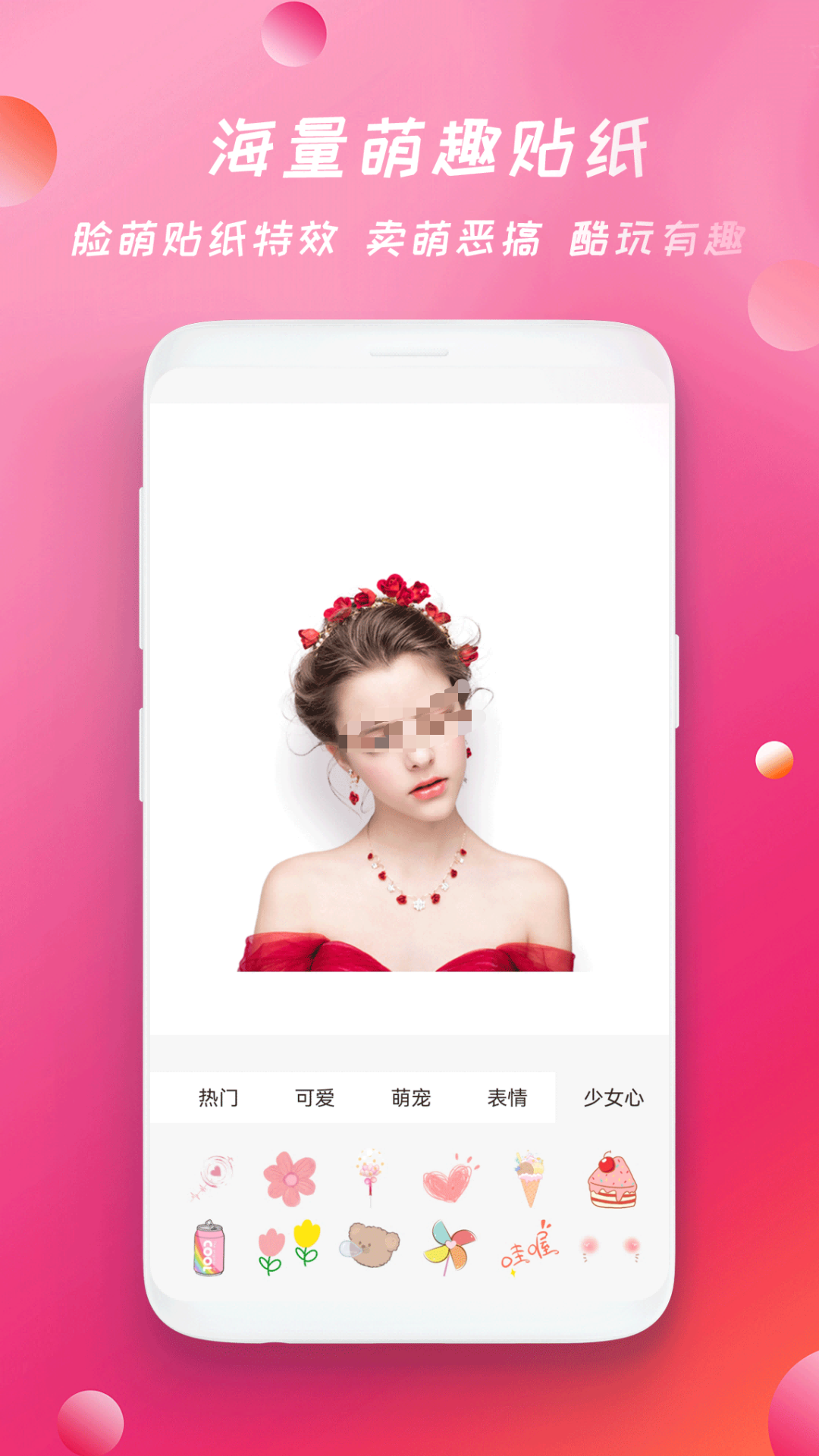 有哪些好用的照相软件