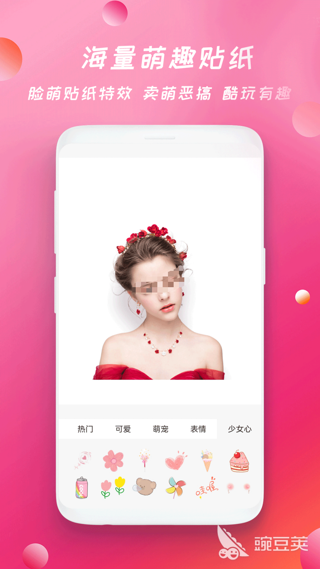 实用的照相软件分享 功能全面的拍照修图APP榜单合集