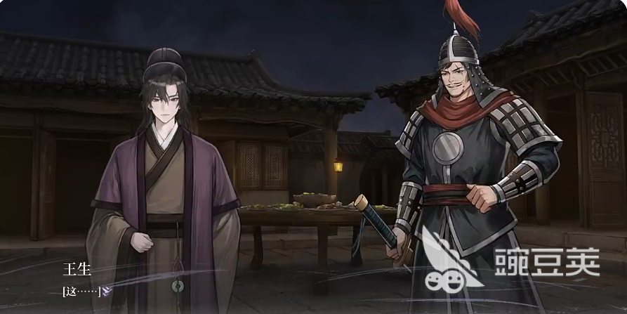 哀鸿城破十日记游戏手机版上线时间预测 哀鸿城破十日记公测日期与预约信息截图