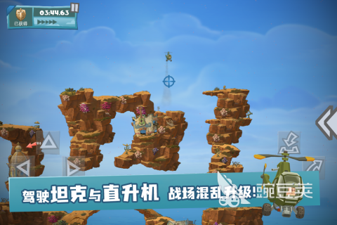 百战天虫手机版下载 百战天虫安卓iOS安装包获取方式截图