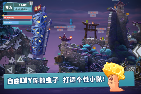 百战天虫中文汉化版下载安装链接汇总｜支持PC的不用钱游戏资源推荐截图