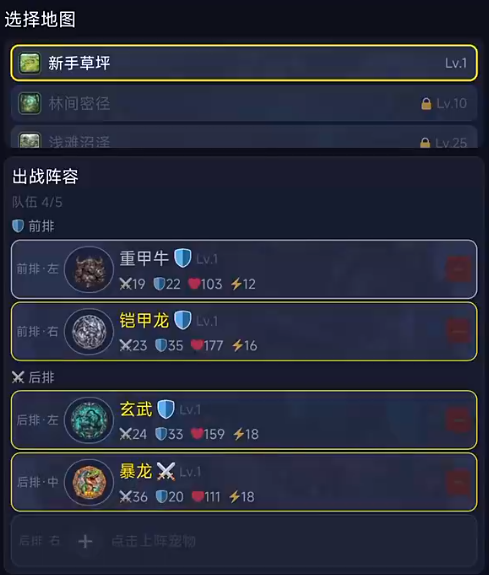 无限制养宠手游安卓下载地址推荐 无限制养宠游戏手机版去哪里下载截图