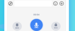 语音app有没有 火爆的的语音聊天的APP分享截图