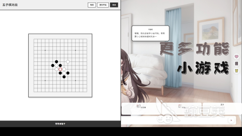 妹居物语测试版下载安装链接推荐 妹居物语最新版本本安卓iOS安装包获取截图