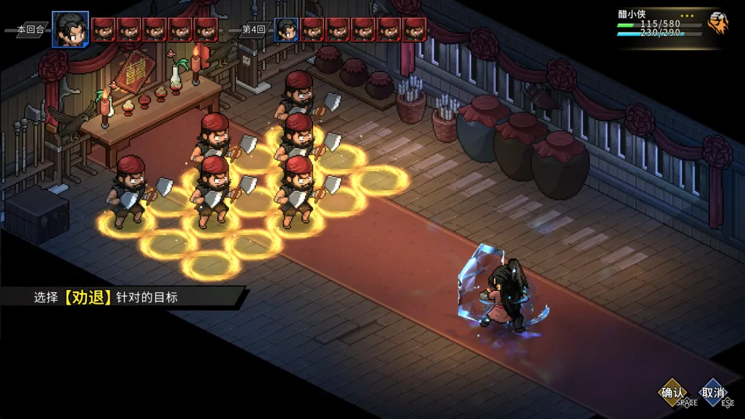 大侠立志传外传游戏手机版上线时间推荐 大侠立志传外传手游上线时间指引截图