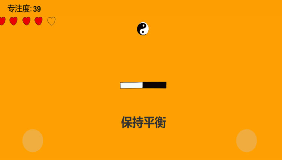 儿童注意力训练游戏是什么游戏 2026益智的专注力训练游戏分享截图