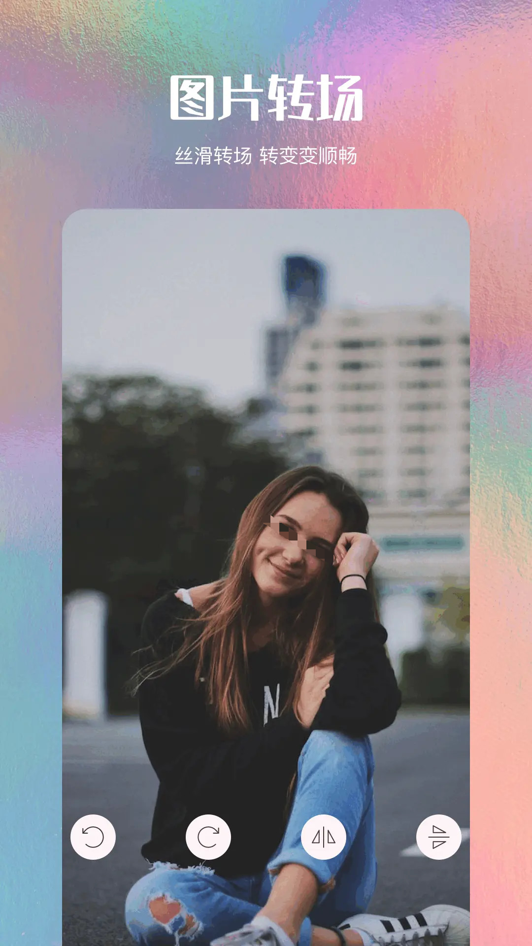 有哪几款实用的照相软件 功能全面的照相软件分享截图