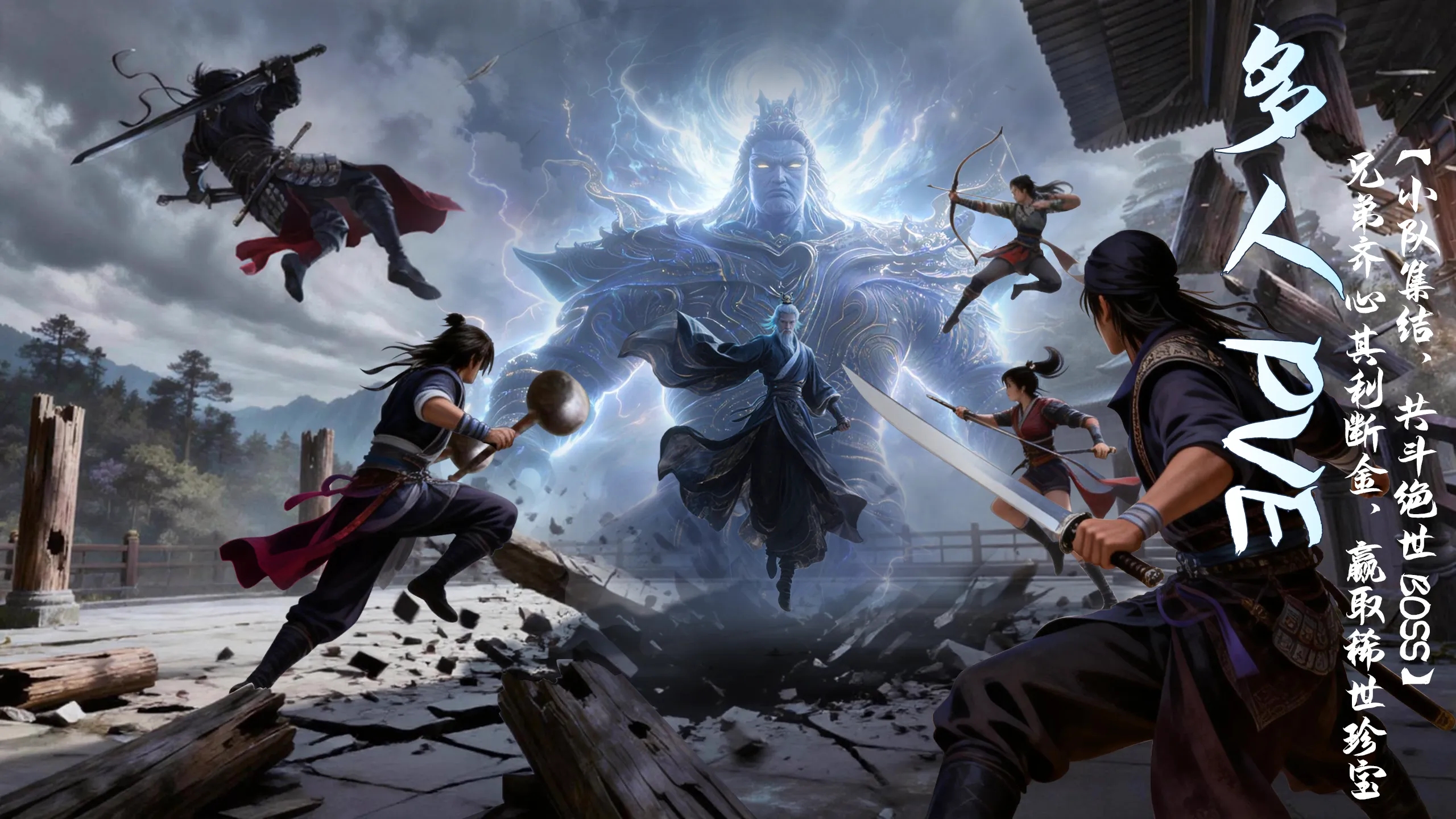 寒刃2游戏手机版好玩吗 寒刃2手游重制版玩法盘点截图