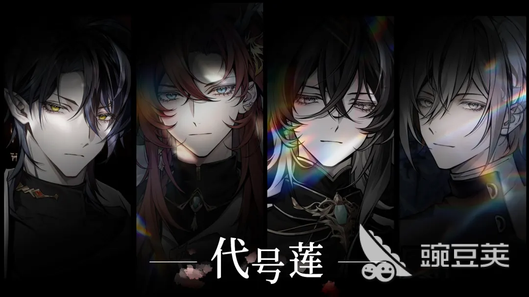 代号莲好玩吗 代号莲玩法盘点与新手入门指南截图