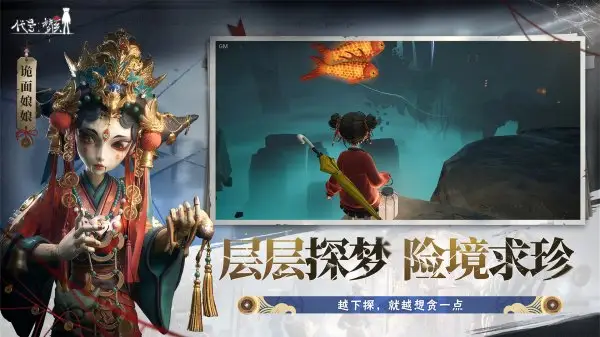 代号梦核下载地址在哪