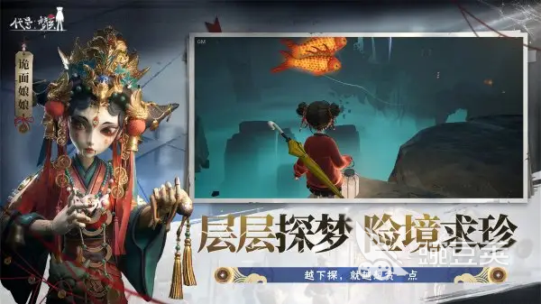 代号梦核下载安装指南 代号梦核最新版本安卓iOS安装地址汇总截图