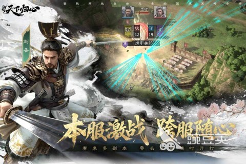 三国天下归心能赚钱吗 三国天下归心真实交易模式与收益分析截图