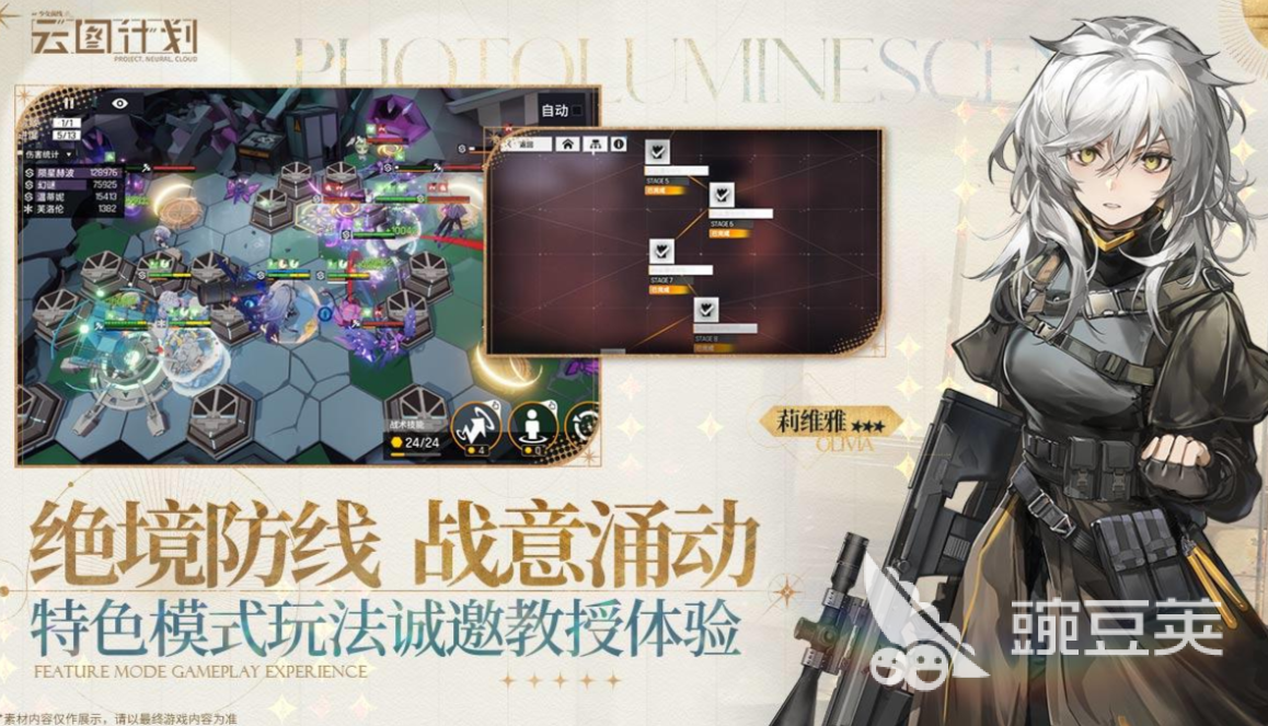 火爆的回合制军事策略游戏下载 2026耐玩高人气战棋类游戏分享截图