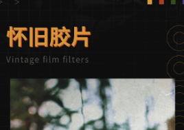 图片编辑软件有没有 火爆的图片编辑的软件分享截图