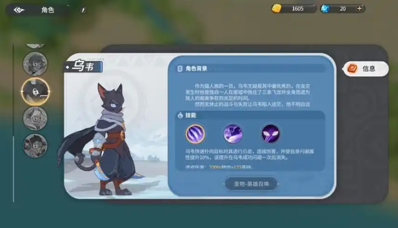 驯龙之旅游戏手机版上线时间 驯龙之旅手游什么时候开服截图