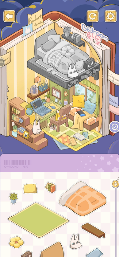 白日梦想屋手游安卓下载地址推荐 白日梦想屋游戏手机版在哪下载截图