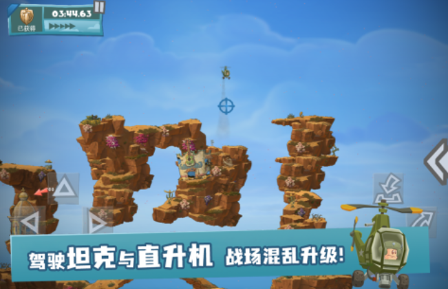 百战天虫免费下载方式分享