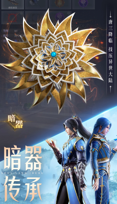 三七互娱有哪几款游戏 2026经典的三七互娱游戏下载截图
