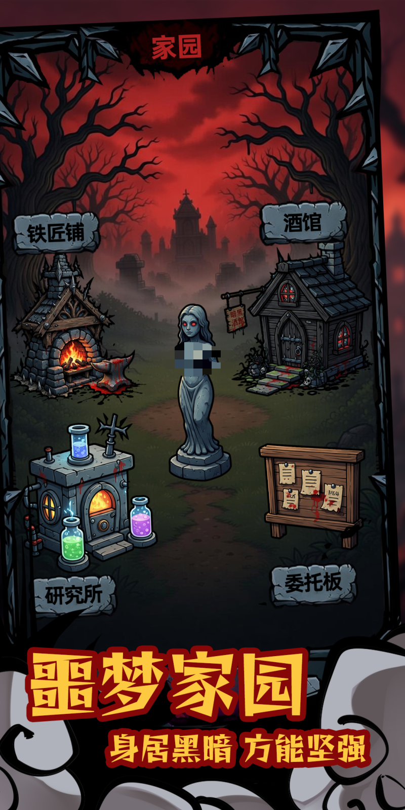 深渊冒险团好玩吗 深渊冒险团游戏盘点截图