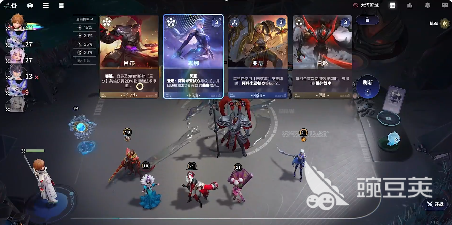 王者万象棋公测时间揭晓 王者万象棋最新测试动态与上线预测截图