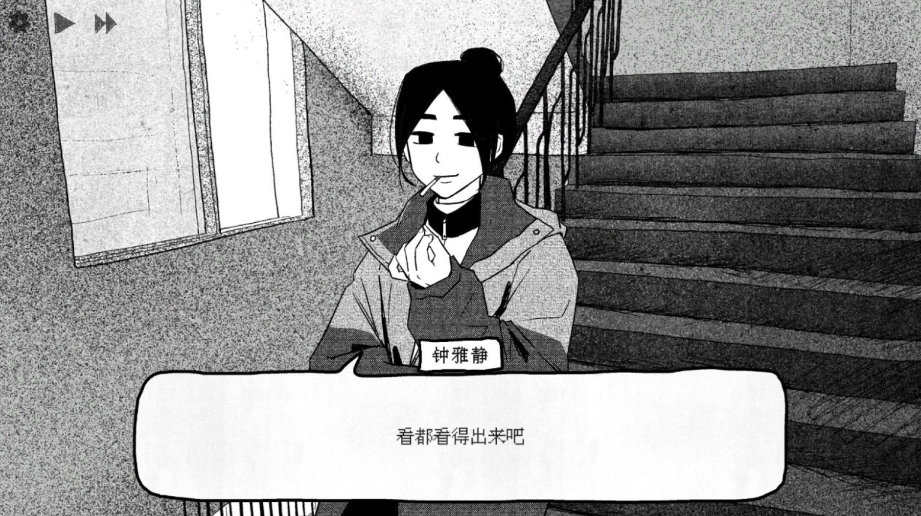 纸房子游戏手机版上线时间推荐 纸房子手游什么时间上线截图