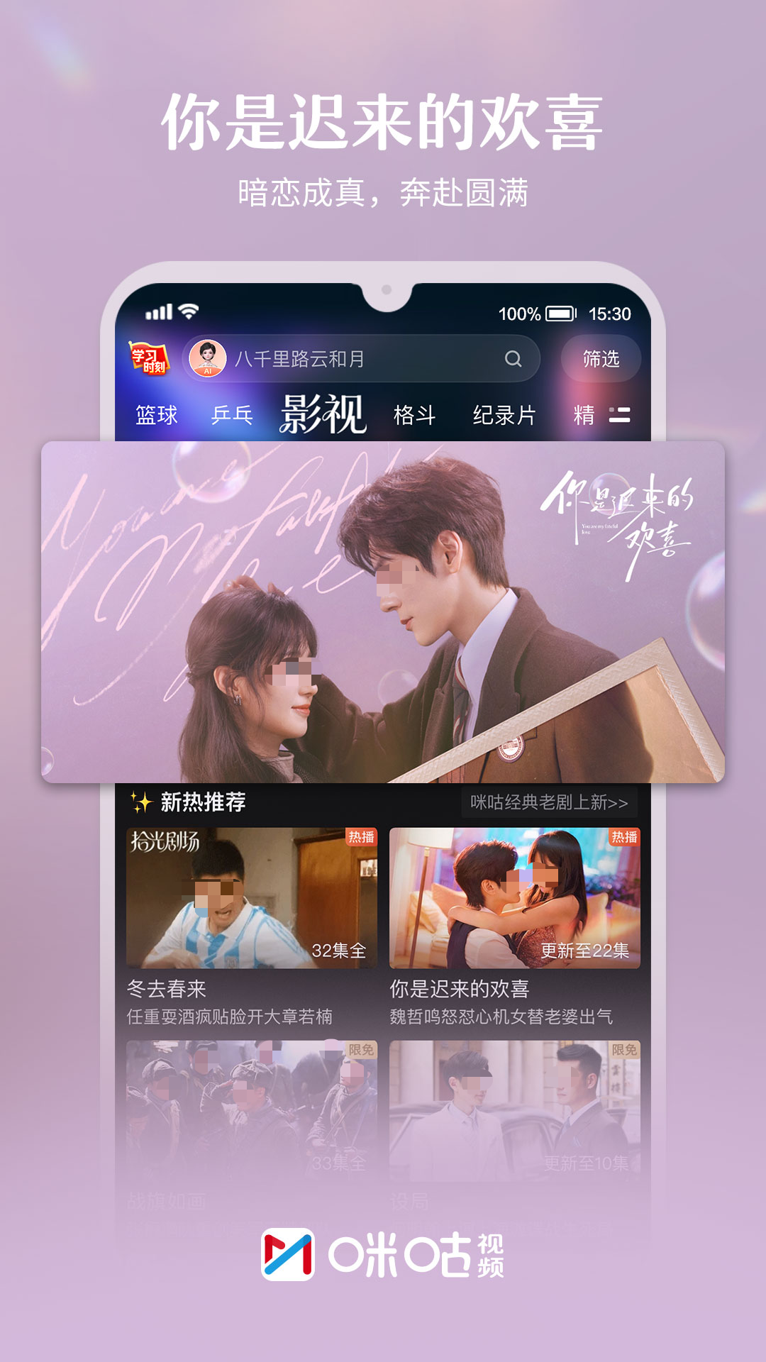 火爆的能够看片的软件有哪几款 好用的可以看片的app分享