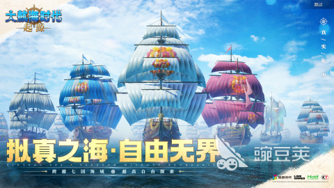 大航海时代起源 英文名称及游戏原名全解析截图