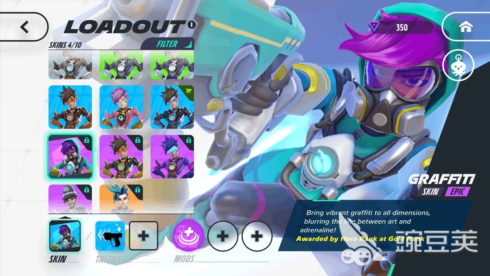 守望先锋冲锋游戏手机版好玩吗 守望先锋冲锋手游体验评测与玩家真实反馈截图