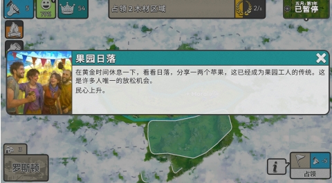 劫后公司手机版汉化版下载安装链接是什么 劫后公司中文汉化版在哪里下载