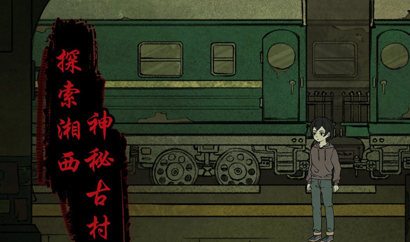 受欢迎的全球惊悚游戏有哪几款 2026值得下载的恐怖游戏分享截图