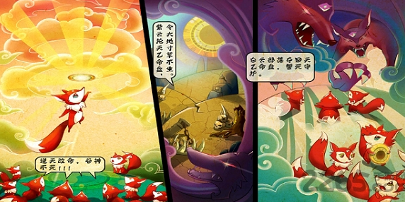热门的狐狸游戏排行 2026好玩的狐狸游戏有哪几款截图