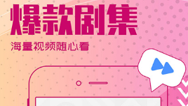 手机电视app有没有 火爆的的手机电视软件分享截图