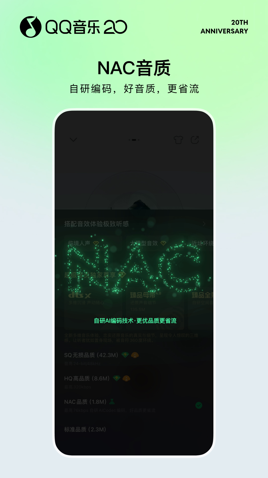 听曲子识别歌名的软件有哪几款 实用的听曲子识别歌名APP分享