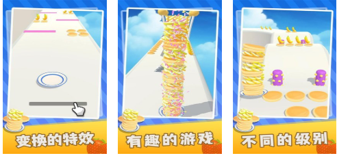 受欢迎的跳蛋糕游戏前五名