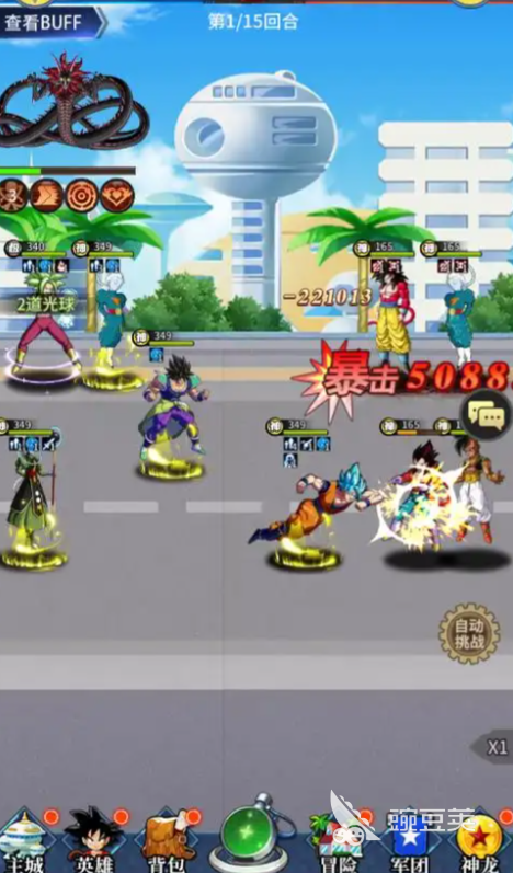 耀世格斗上线时间 耀世格斗公测日期及预约入口截图