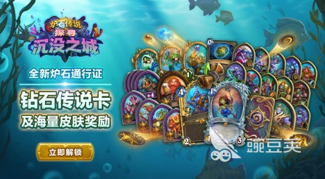 暴雪游戏合辑 2026人气最高的暴雪游戏手机版分享截图