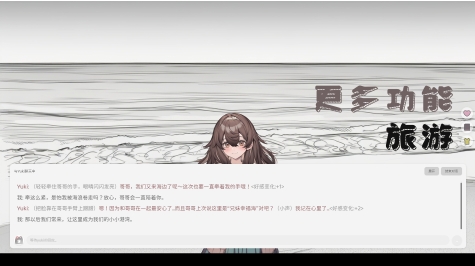 妹居物语测试版下载安装链接推荐 妹居物语最新版本本在哪下载