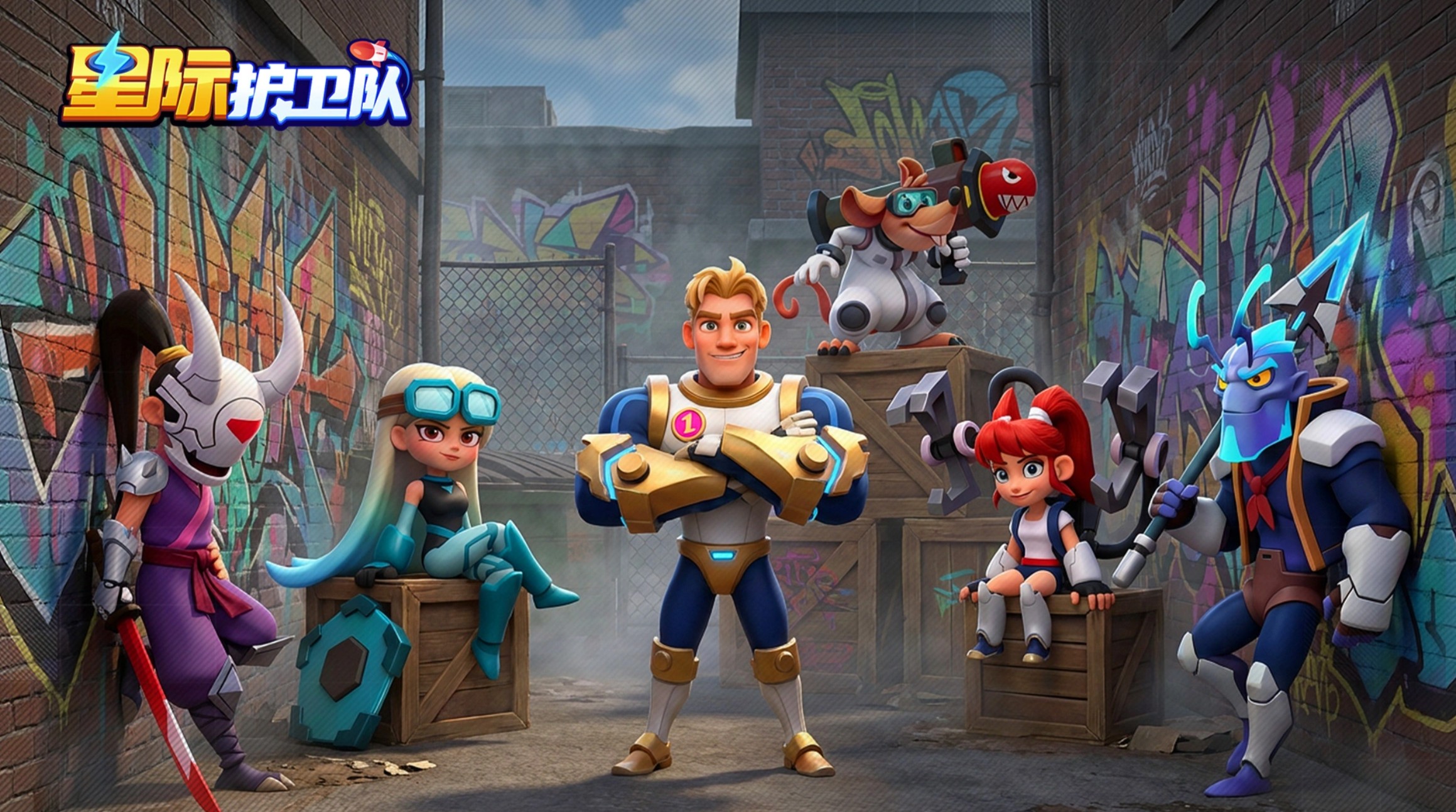 星际护卫队上线时间盘点 星际护卫队什么时候上线截图