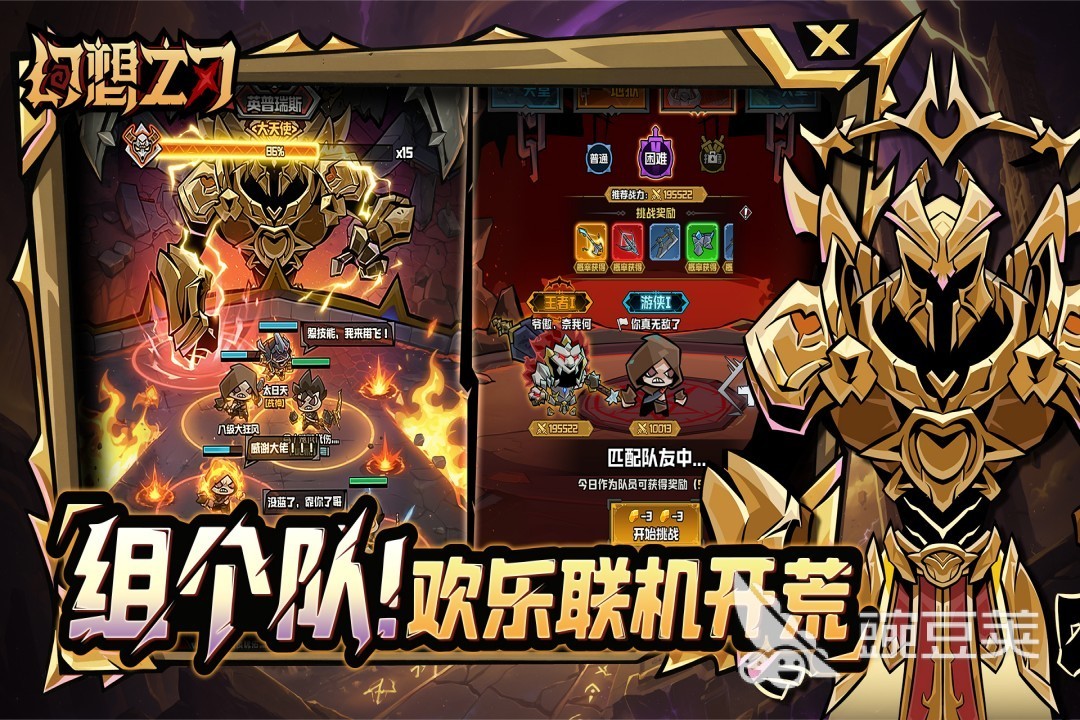 幻想之刃游戏手机版上线时间  幻想之刃手游公测日期及预约入口截图