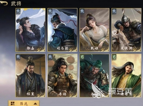 三国百将牌礼包码合辑 三国百将牌最新可用兑换码汇总截图