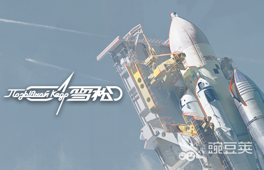 雪松游戏手机版上线时间 雪松手游开服日期及预约入口截图