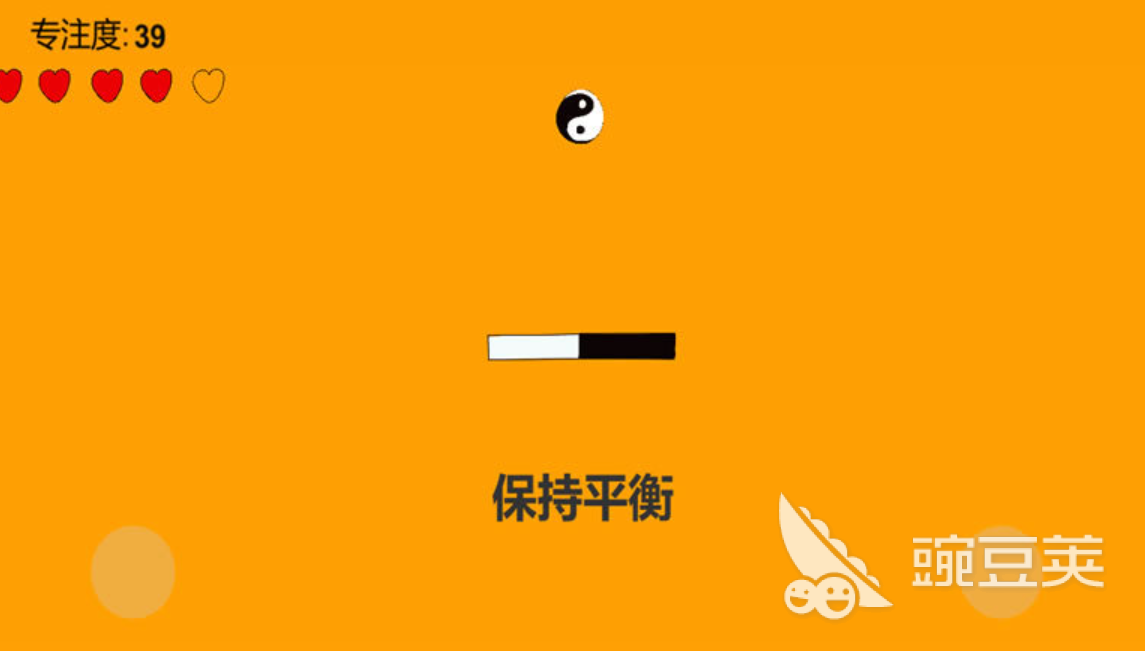 儿童注意力训练游戏分享 2026火爆的益智专注力提升游戏榜单截图