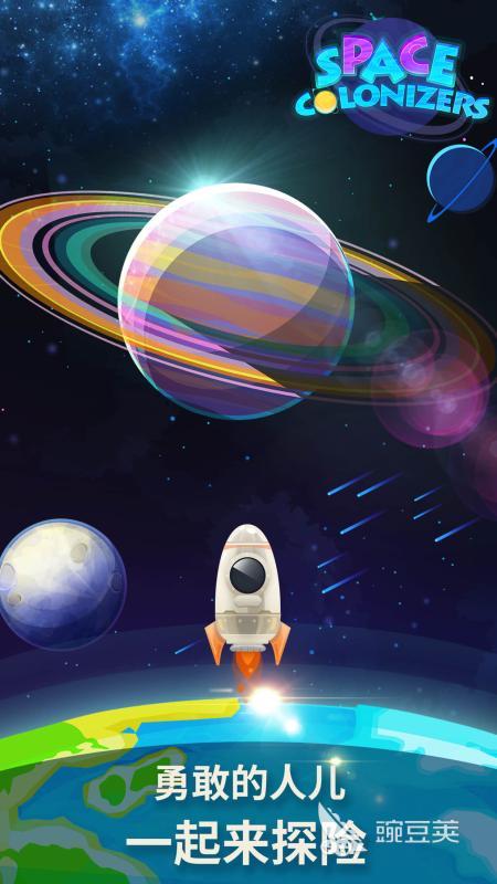 相似知识星球的星球类游戏分享 2026火爆的受欢迎的星球主题游戏汇总截图