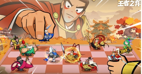 王者之弈第四章教程推荐 王者之弈第四章如何通关截图