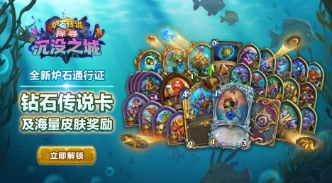 暴雪有哪几款游戏 2026介绍热门的暴雪游戏手机版截图