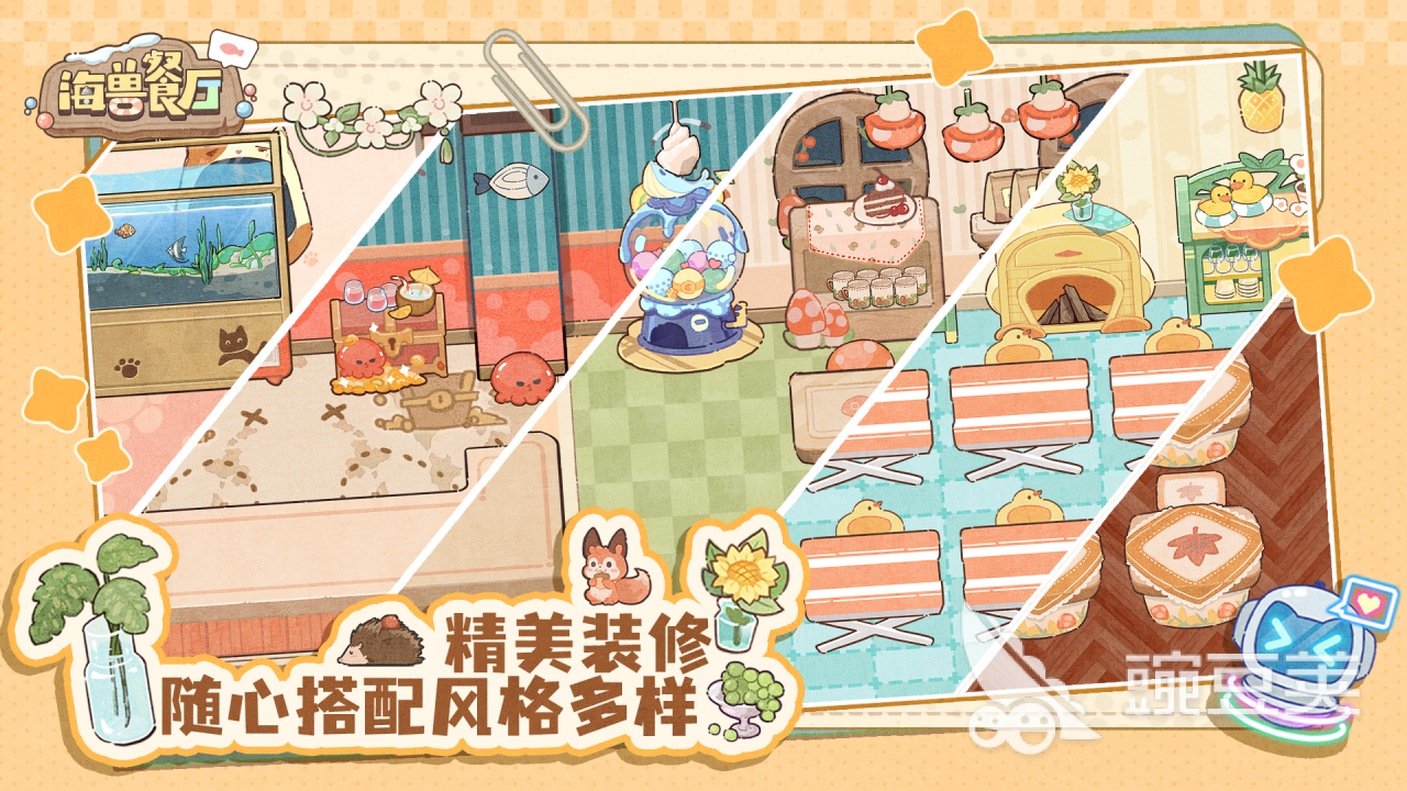 海兽餐厅游戏手机版上线时间 海兽餐厅手游公测日期及预约入口截图