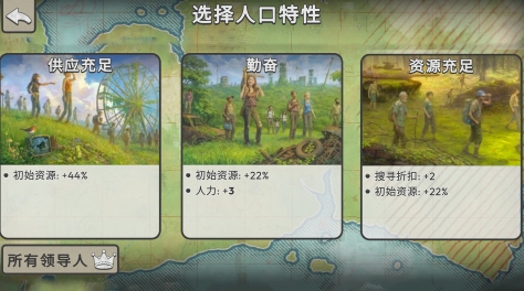 劫后公司手机版游戏下载安装链接推荐 劫后公司在哪里下载