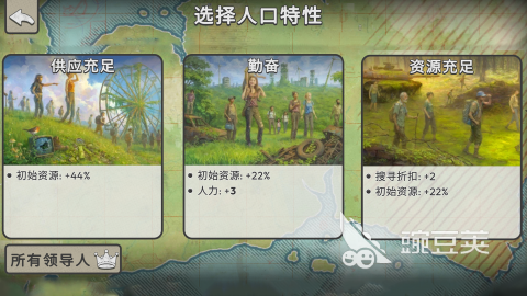 劫后公司手机版怎么样 劫后公司手机版特色玩法与体验解析截图