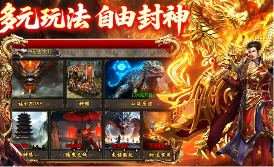 安卓好玩游戏有哪些