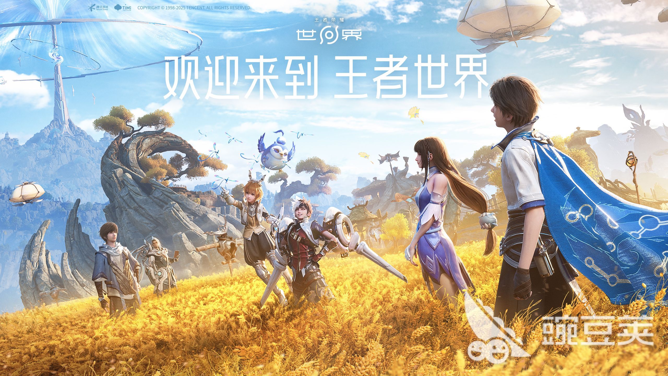 王者荣耀世界快速升级教程 王者荣耀世界高效升级方法与技巧截图